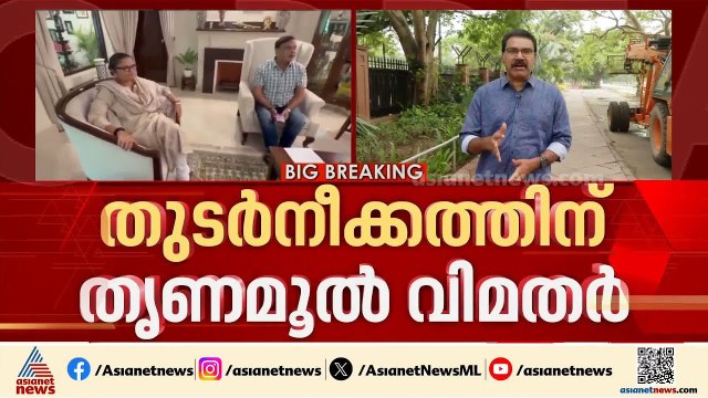 തുടർനീക്കമെന്ത്?; വിമത തൃണമൂൽ എംപിമാരുടെ യോഗം നാളെ ദില്ലിയിൽ