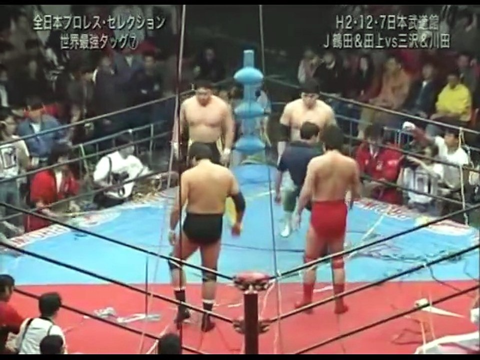 [AJPW] Akira Taue & Jumbo Tsuruta vs. Mitsuharu Misawa & Toshiaki Kawada (12/7/1990)