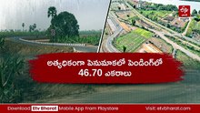 రాజధానిలో రహదారులకు స్పీడ్​ బ్రేకర్లు -  భూములిచ్చేందుకు నిరాకరిస్తున్న రైతులు