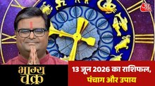 शनि देव का आपके आयु से क्या संबंध है? देखें भाग्य चक्र में