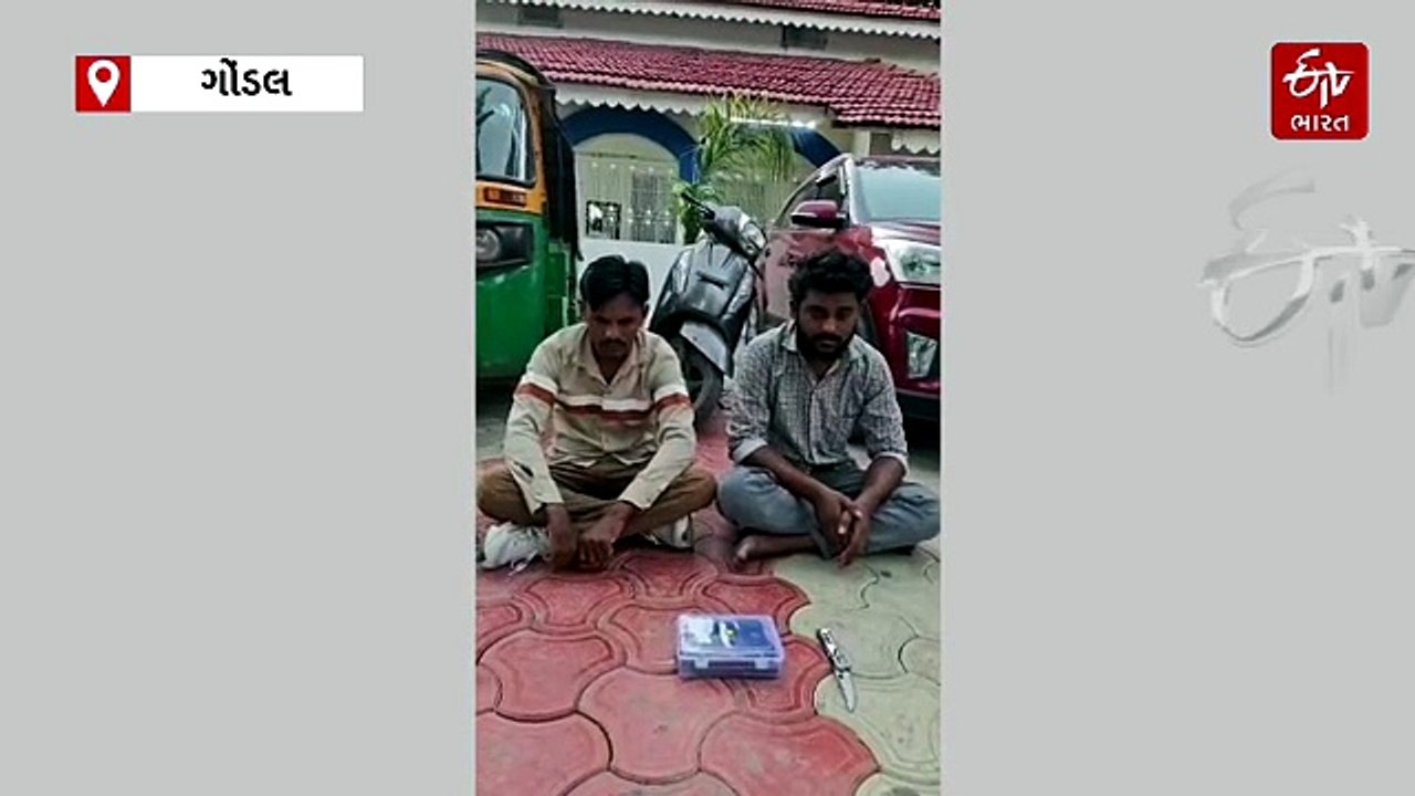 રાજકોટ: પ્રેમજાળમાં ફસાવી ખેડૂતનું અપહરણ, 5 લાખની ખંડણી માંગનાર 4 આરોપીની ધરપકડ