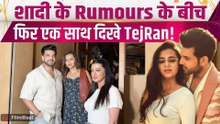 Tejasswi Prakash और Karan Kundrra को साथ देख बढ़ीं शादी के Rumours, Fans हुए Excited! |FilmiBeat