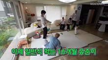 TXT Parenting Diary 2026 Episode 8 | English Sub