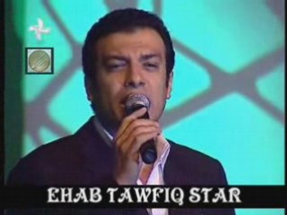 ehab tawfik -ella rassoul allah-