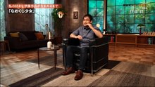 ＮＨＫアカデミア　伊藤潤二（前編）