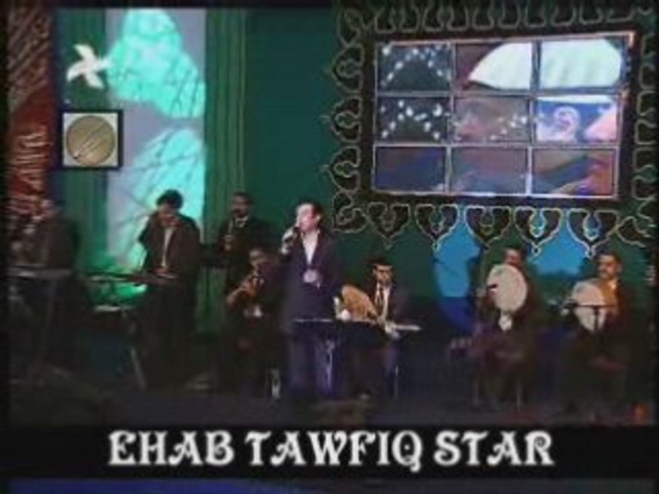ehab tawfik -mohammad ya rassoul allah-