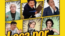 Loca por las ventas | Serie Completa | Short Drama Español