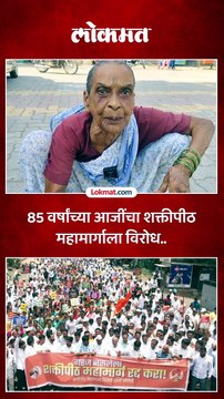 गरज पडली तर मला गाडीवरून आंदोलनाच्या ठिकाणी घेऊन चला