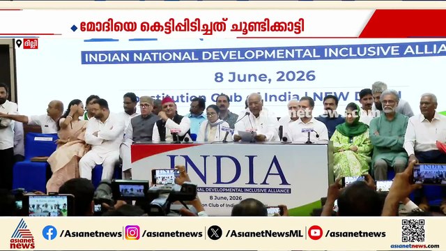 ആലിം​ഗന പരാമർശം വിവാദത്തിൽ; മോദിയെ കെട്ടിപ്പിടച്ചത് ചൂണ്ടിക്കാട്ടി രാഹുലിന് വിമർശനം