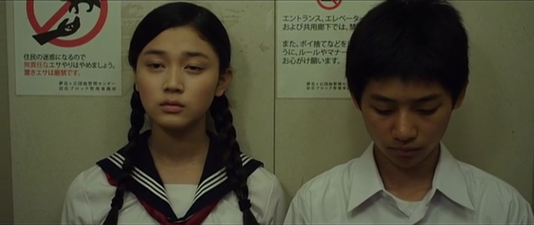 Chugakusei Maruyama 中学生円山