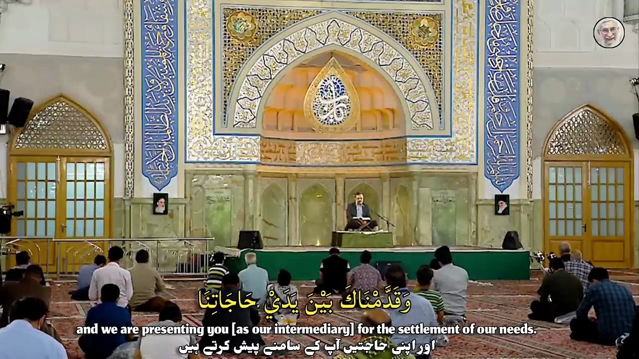 Dua Tawassul _ دعای توسل