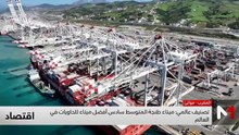 النشرة الاقتصادية - 12/06/2026