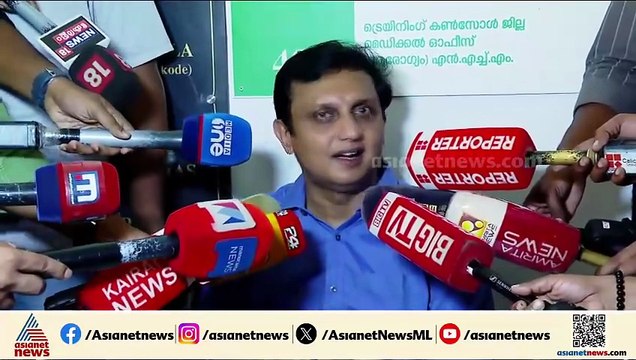 നിപ കൺട്രോൾ റൂമിന് മുന്നിൽ പ്രതിഷേധവുമായി പി എ മുഹമ്മദ് റിയാസ് എംഎൽഎ