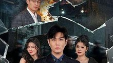 The Midnight Bus: Three Rules to Survive🔥 Chinese Drama - English Sub