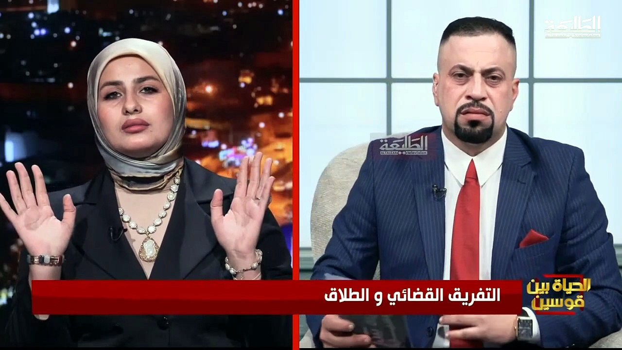 التفريق- لدينا -من صلاحية- المرجع الاعلى- الشيخ نور الساعدي