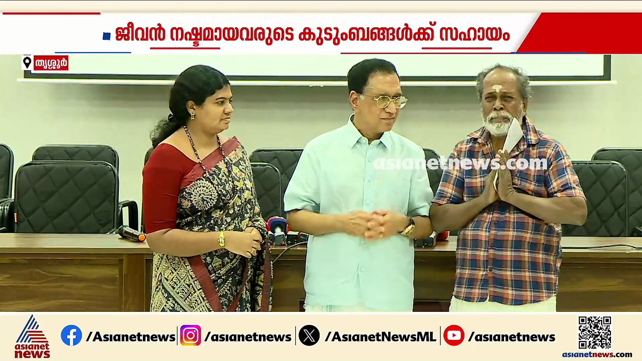മുണ്ടത്തിക്കോട് വെടിക്കെട്ട് അപകടം ജീവൻ നഷ്ടപ്പ...