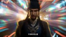 A Record Of Mortal’s Journey To Immortality Episode 178 English Sub