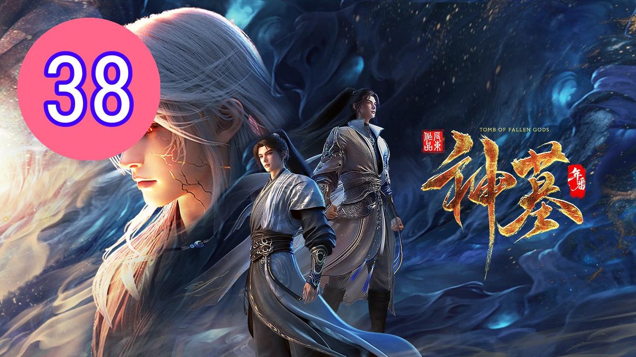 Shen Mu 3th Season  Tomb of Fa Episode 38 Engsub
