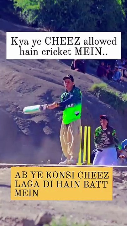 New Cricket Bat