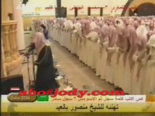 Video RECITATION CORAN SOURATE ALFAJR MASH'ALLAH