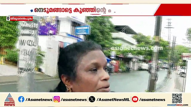 'പൊലീസിൽ പരാതി നൽകിയിട്ടും നടപടിയെടുത്തില്ല'; DYSPക്കെതിരെ ഒന്നര വയസ്സുകാരന്റെ അമ്മുമ്മ