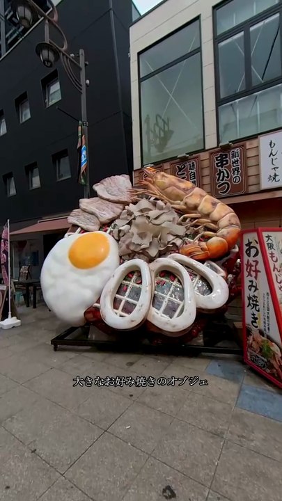 Tennoji, Osaka