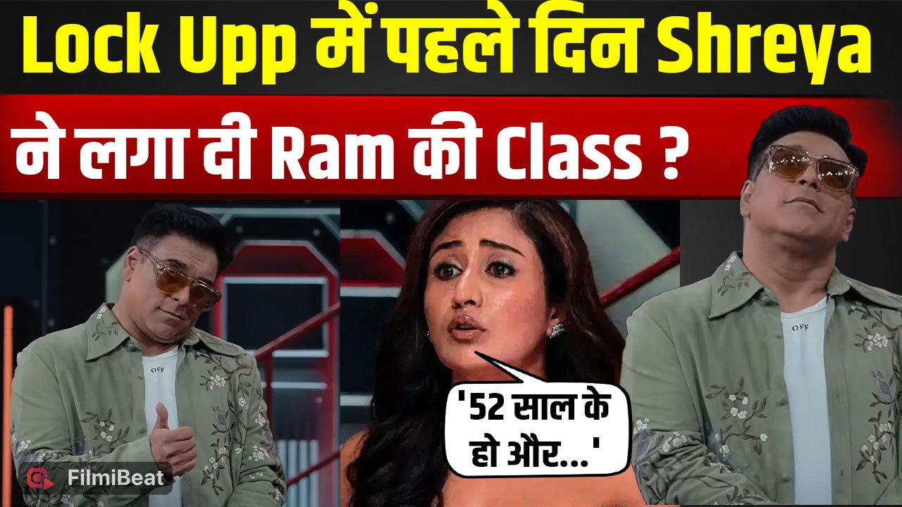 Lock Upp 2: Shreya Kalra के निशाने पर आए Ram Kapoor, पहले दिन ही मचा बवाल,Video Viral! |FilmiBeat