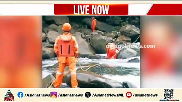 ആനക്കാംപൊയിലില്‍ മലവെള്ളപ്പാച്ചിലില്‍ കാണാതായ ടൂറിസ്റ്റ് ഗൈഡിനെ കണ്ടെത്താന്‍ ശ്രമം തുടരുന്നു