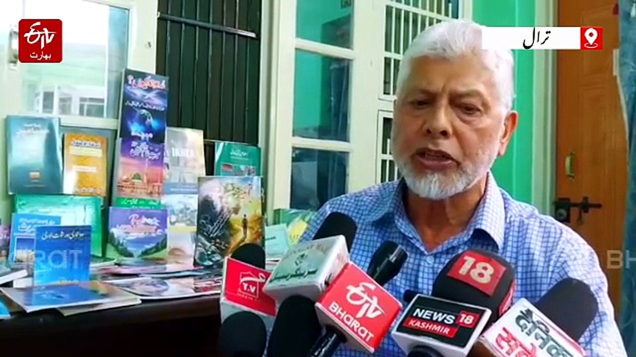 ترال میں معروف معالج ڈاکٹر نثار احمد ترالی کی کتاب آئینہ منشیات منظر عام پر