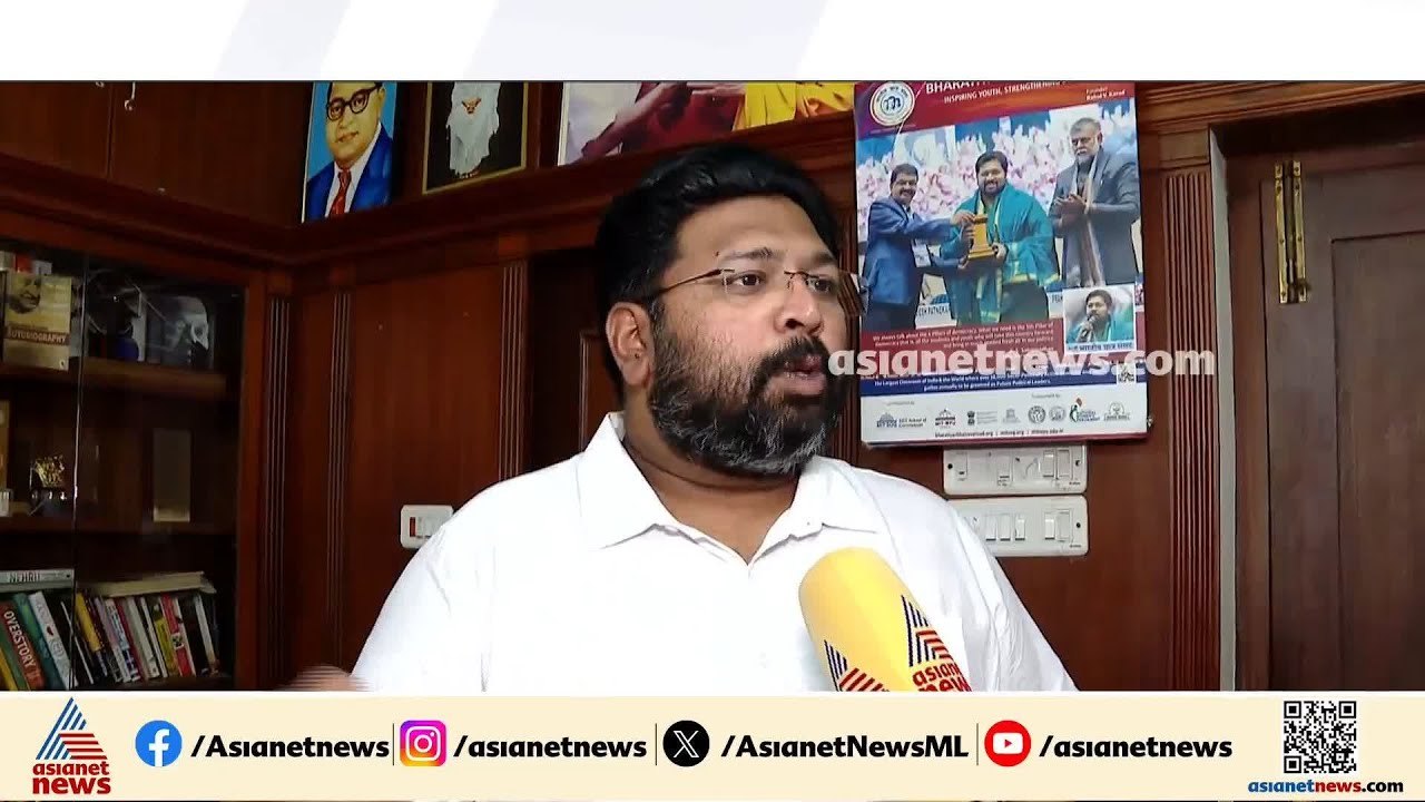 അവിശ്വാസ പ്രമേയത്തോട് സിപിഎം സഹകരിക്കാത്തത് ബിജ...
