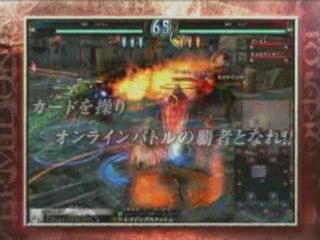 Lord of Vermilion PV