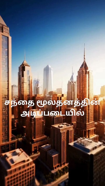 சந்தை மூலதனத்தின் அடிப்படையில் - நிறுவனம்