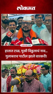 हातात टाळ घेत मंत्री गुलाबराव पाटलांनी धरला ठेकाहातात टाळ घेत मंत्री गुलाबराव पाटलांनी धरला ठेका