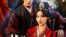 擄將入帳夜難眠 | 完整劇集 | Short Drama 繁體中文
