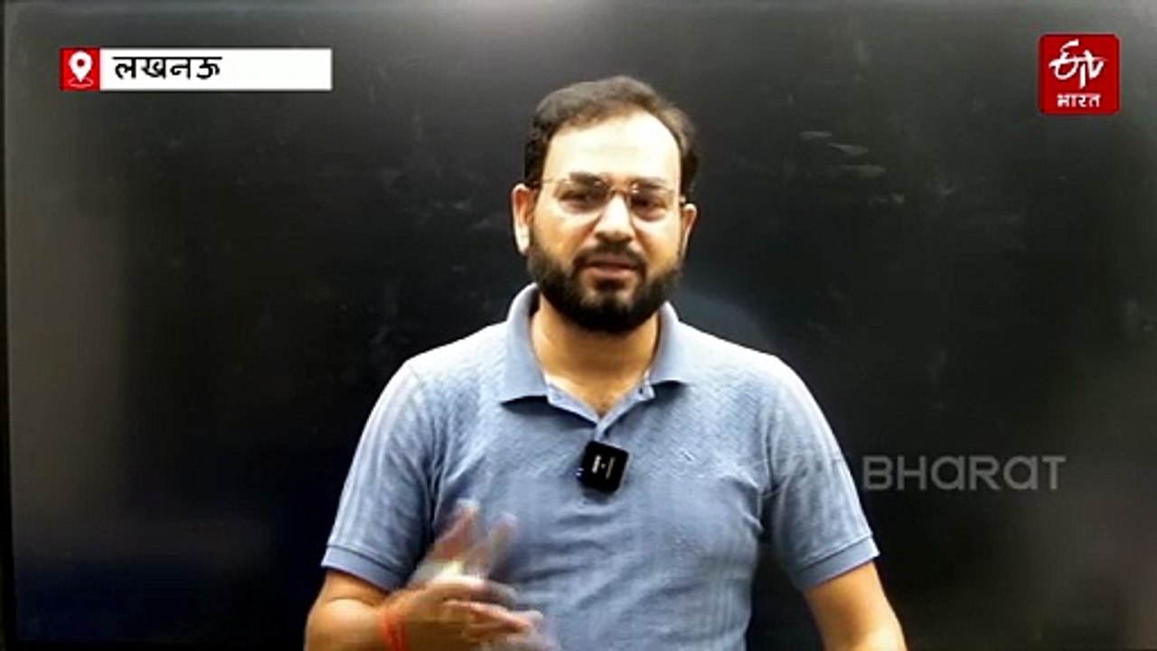 कोचिंग संस्थानों पर कार्रवाई से छात्रों-अभिभावक...