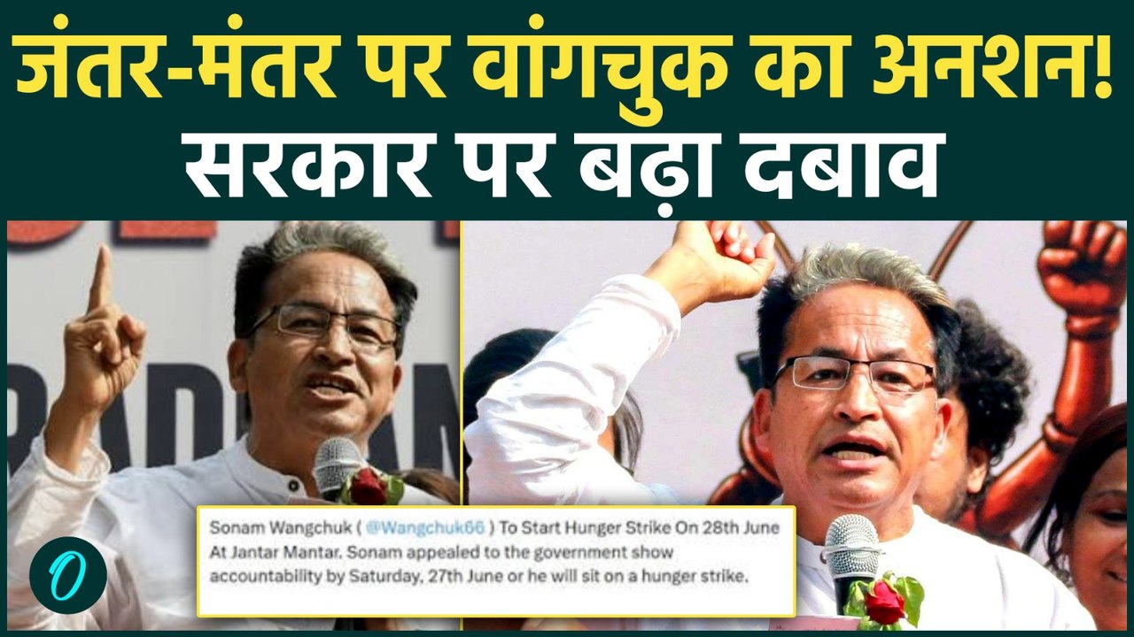 Jantar Mantar पर Sonam Wangchuk का आमरण अनशन शुरू, मांगों को लेकर फिर तेज हुआ आंदोलन | Ground Report