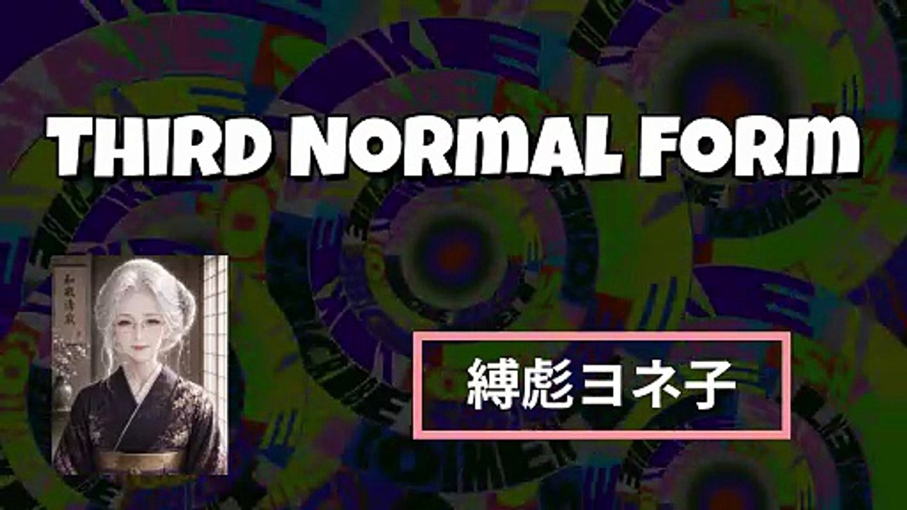 ThirdNormalFomr