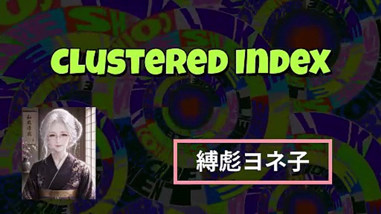 ClusteredIndex