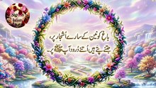 Heart Touching Naat