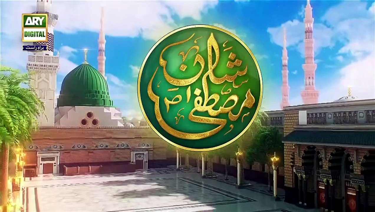 Shan e Mustafa SAWW | Seerat un Nabi SAWW | Waseem Badami | ARY Digital [Full Movie]