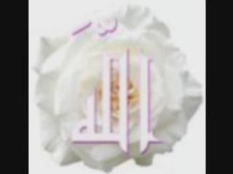 Coran :sourate 114 : Les hommes (An-Nas)