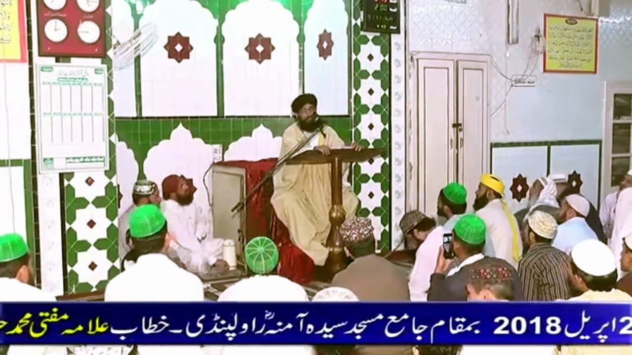 Hazrat Ammar Bin Yasir R.A | Islam | Qurbanian | Mufti Hanif Qureshi