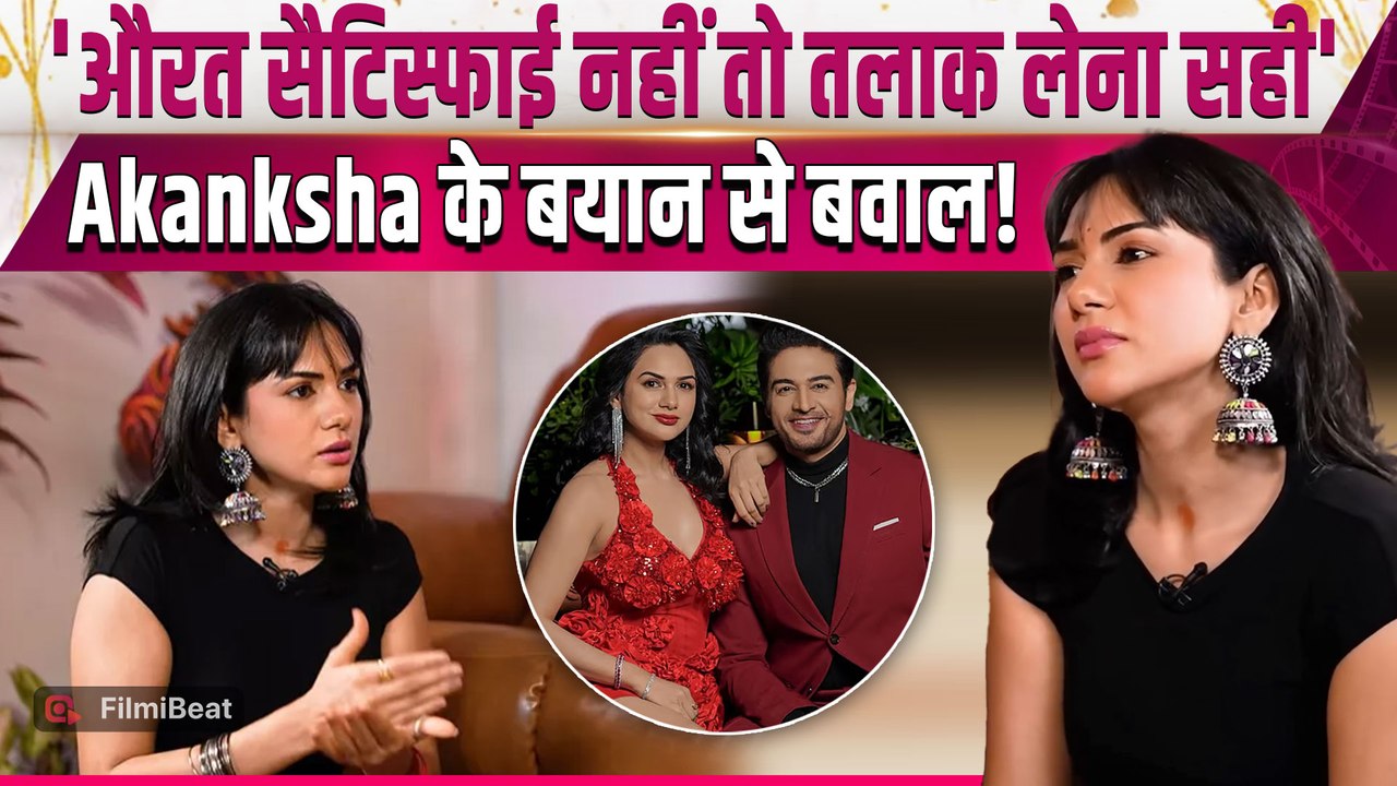 Akanksha Chamola का पुराना Statement हुआ Viral,Divorce पर राय सुन Social Media पर मचा बवाल!