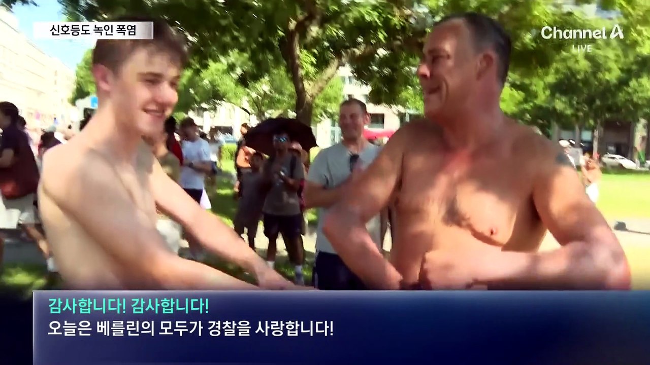 유럽 강타한 역대급 폭염…초콜릿처럼 녹아버린 신호등