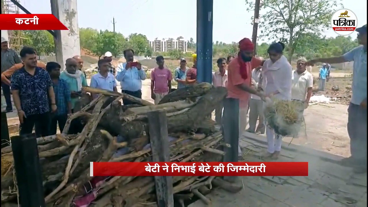 भाजपा के सक्रिय कार्यकर्ता का निधन