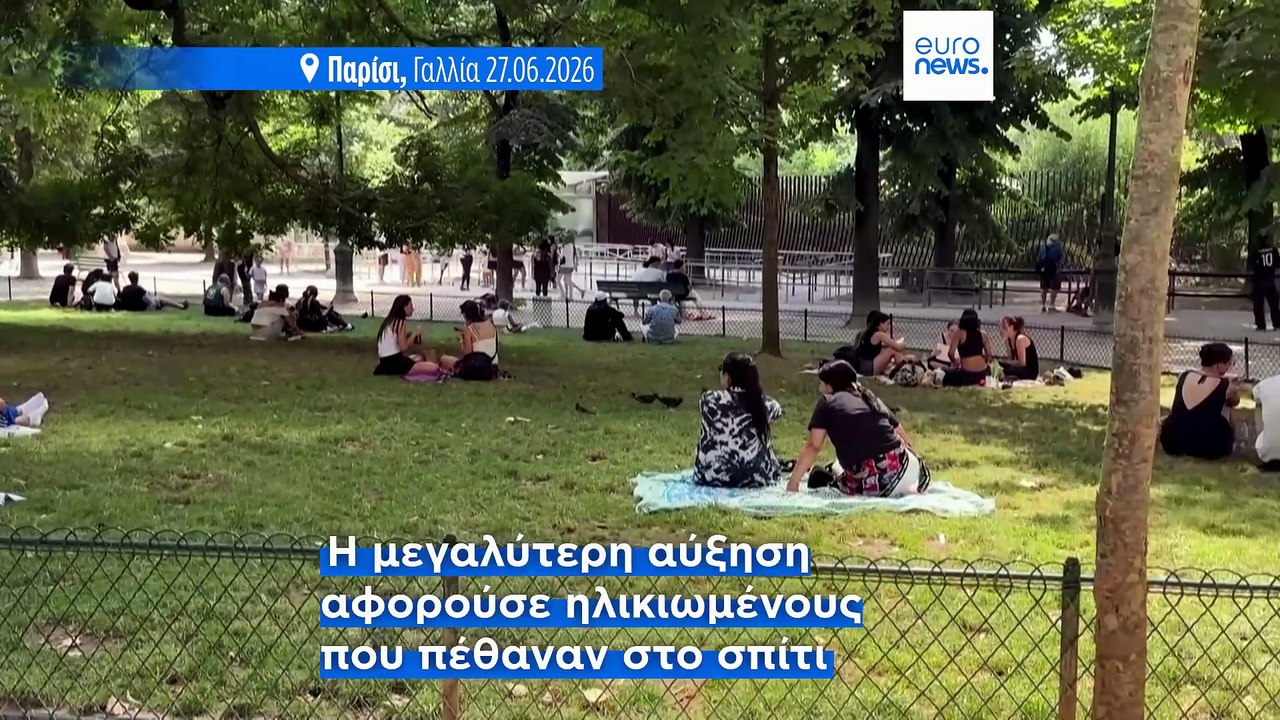 Γαλλία: Επιπλέον 1.000 θάνατοι την περίοδο του...