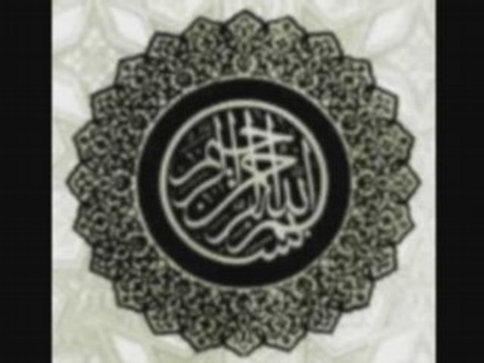 Coran sourate 110   Les secours (An-Nasr)