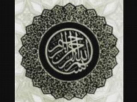 Coran sourate 110 Les secours (An-Nasr)