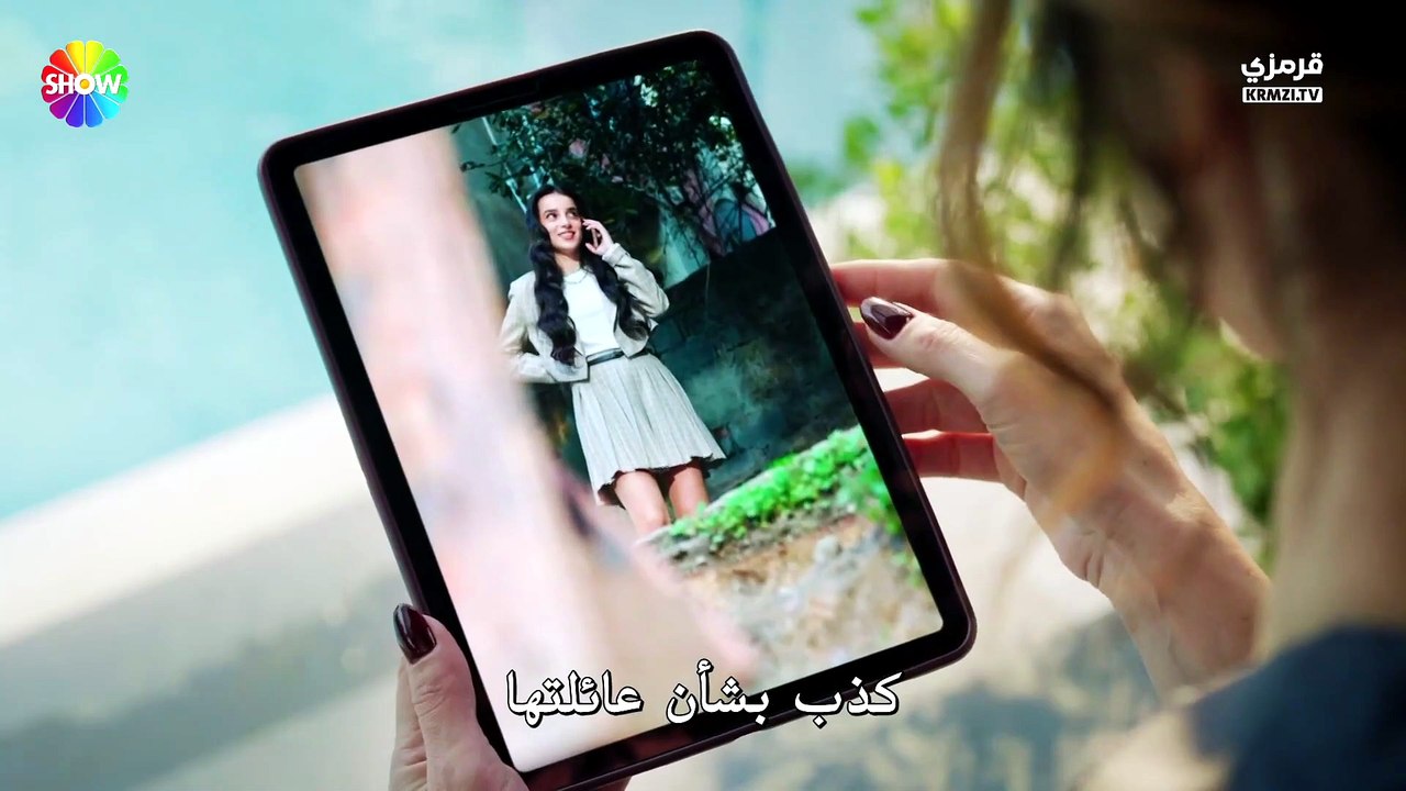 مسلسل مثل الحلم الحلقة 4 مترجمة