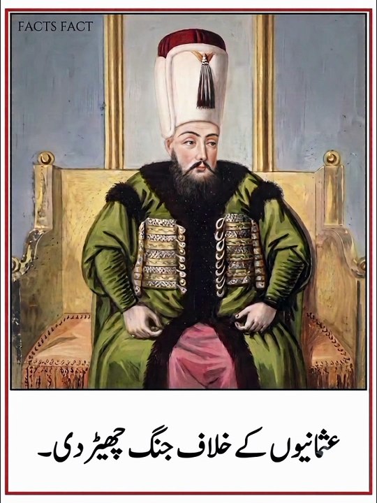 Old story usmaniyan saltant